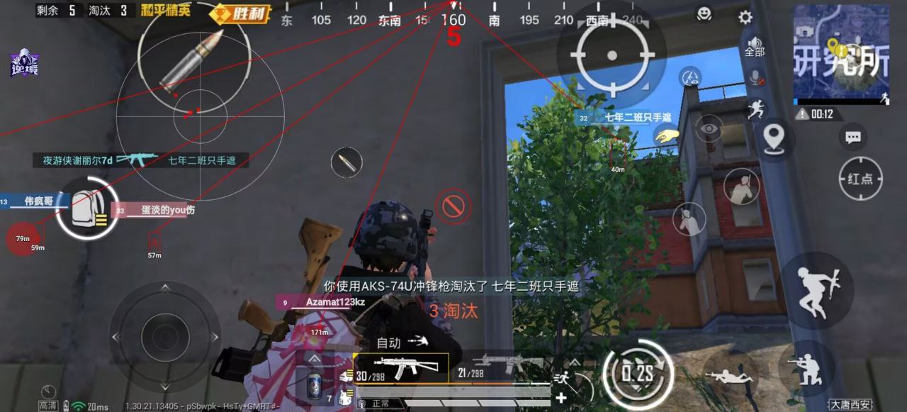 和平精英辅助使用常见问题解答的配图，内容相关：部分玩家反映辅助工具安装失败，通常是因为手机未开启“未知来源应用”权限，或系统版本不兼容。建议下载前...