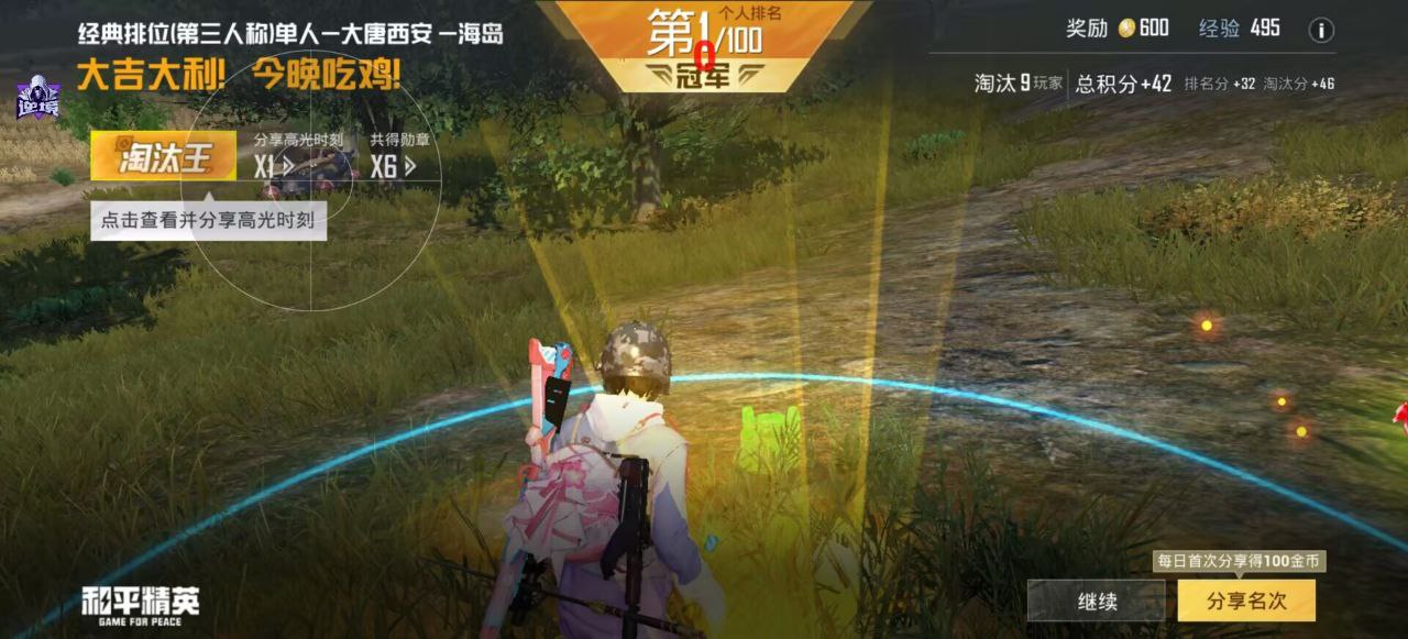 和平精英辅助使用常见问题解答的配图，内容相关：随着手机性能提升，辅助工具不再局限于PC模拟器，许多插件已适配安卓/iOS原生端，甚至支持云手机挂机...
